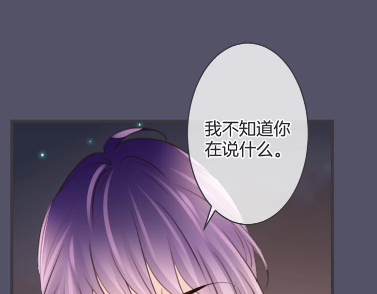 第16话 你喜欢我？19