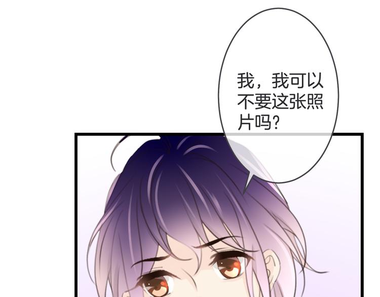 第8话 奇怪的熊猫18