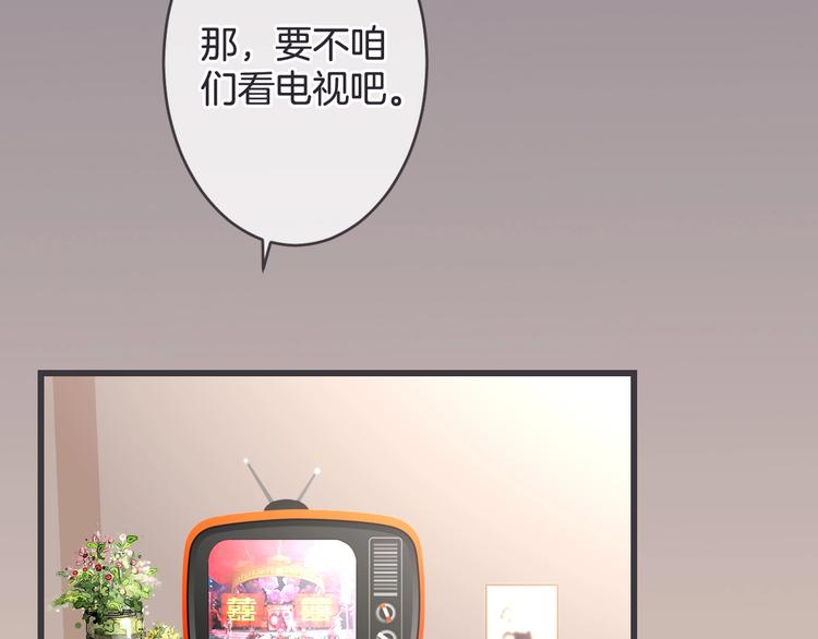 第15话 被遗忘的新年111