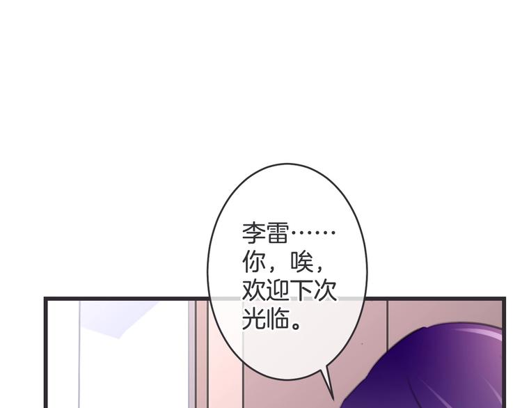 第18话 怀旧电影院102