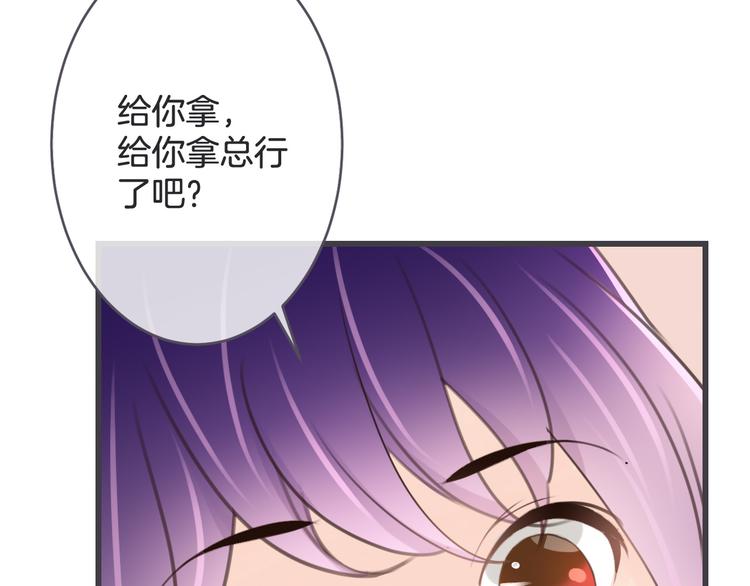 第7话 永不离开37