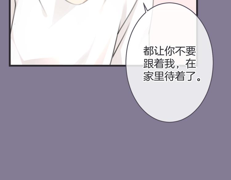 第7话 永不离开10