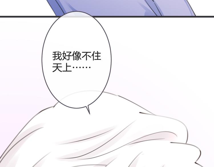 第7话 永不离开63