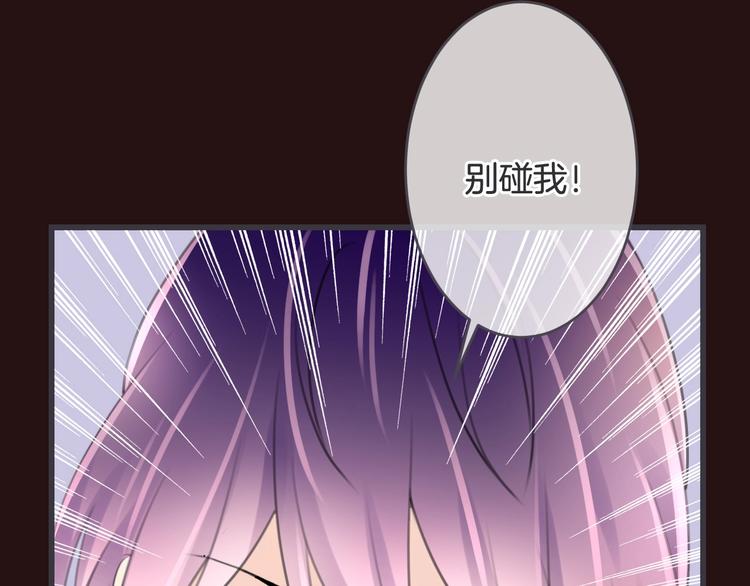 第12话 你变得讨厌了139