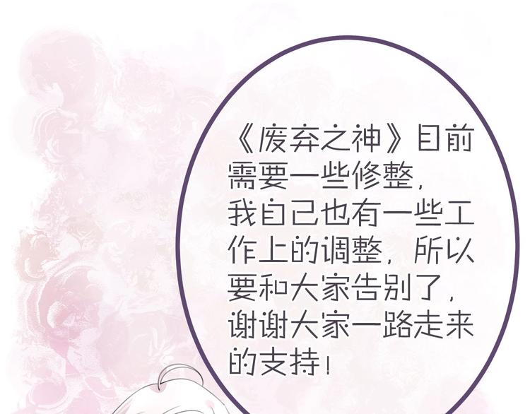 第19话 父母102