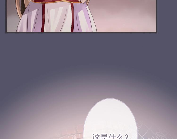 第17话 神的眼泪83