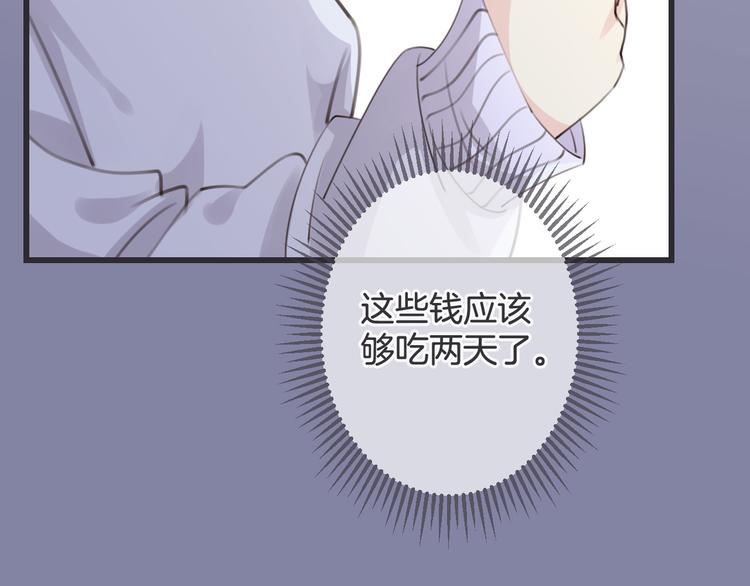 第1话 自称神的男人80
