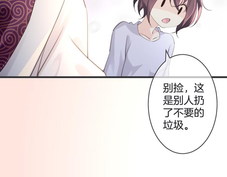 第2话 万物有灵196