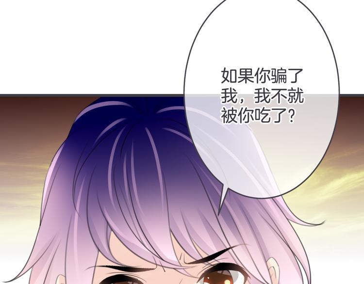 第9话 乾坤腹66