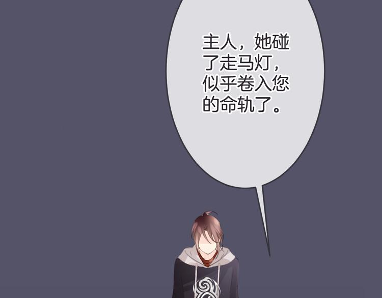 第17话 神的眼泪87