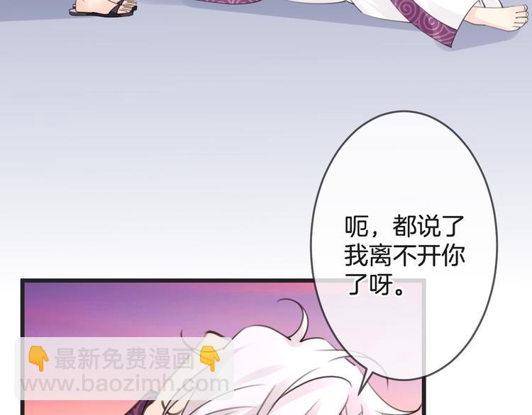 第3话 废弃之灵106