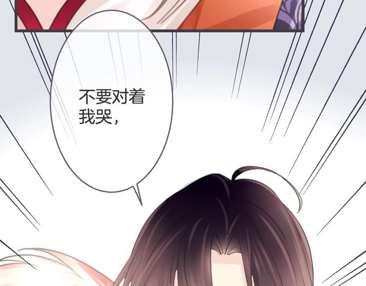 第10话 他失忆了？89