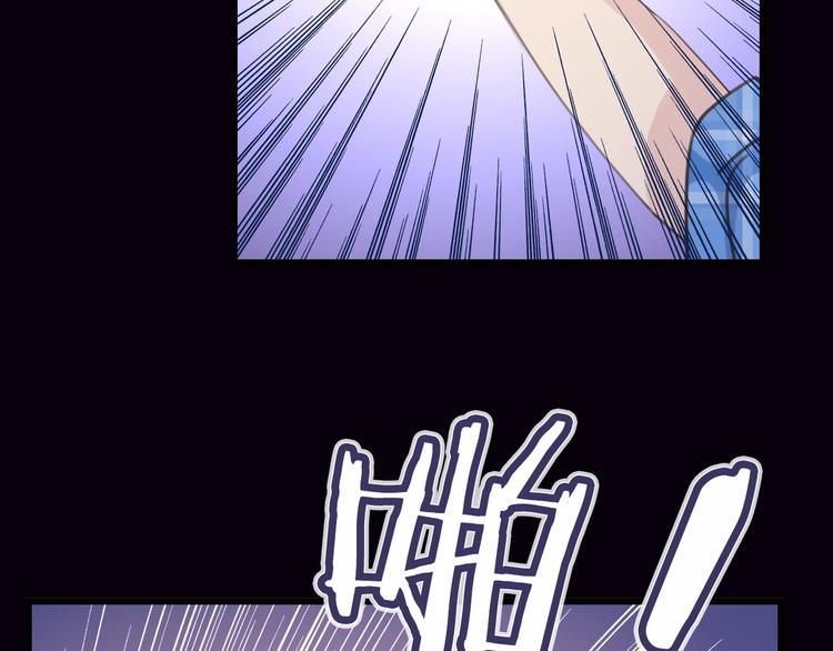 第1话 自称神的男人27