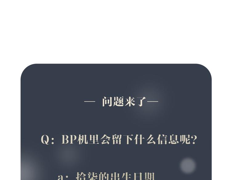 第3话 废弃之灵133