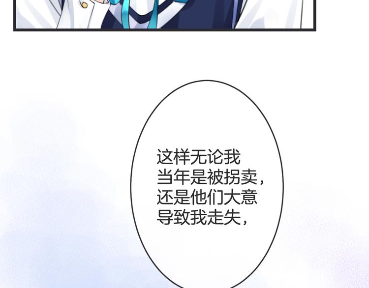 第4话 心底的愿望122
