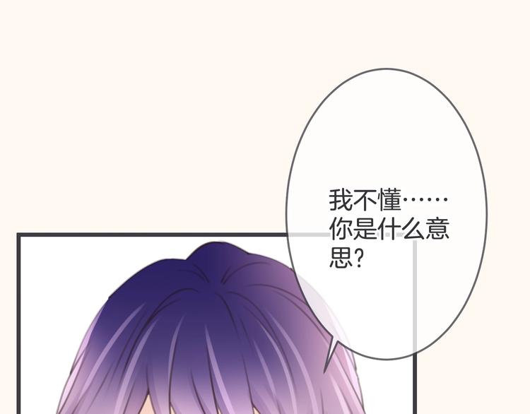 第13话 过期band51