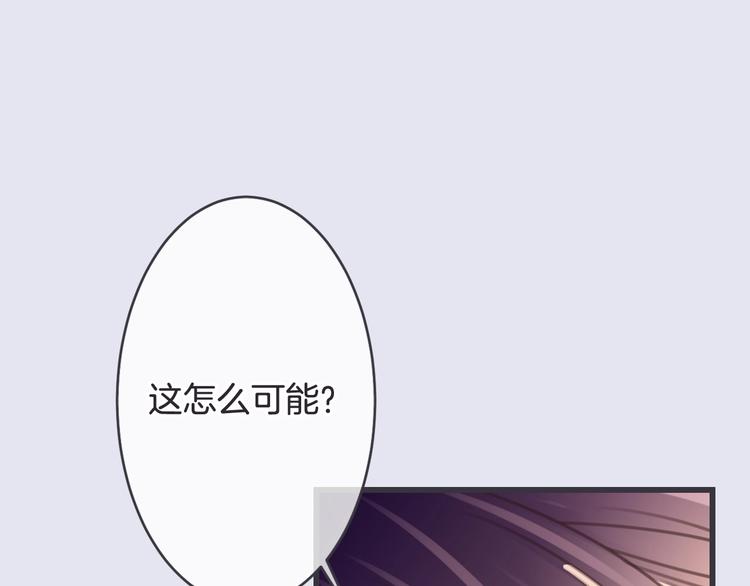 第14话 悲伤协奏曲161