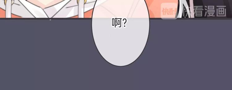 第16话 你喜欢我？41