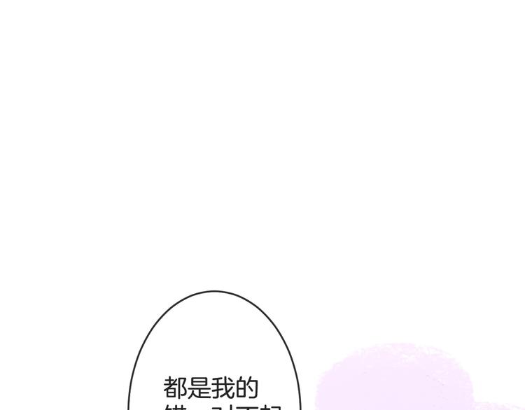 第4话 心底的愿望98