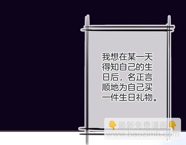 第6话 我的主人81