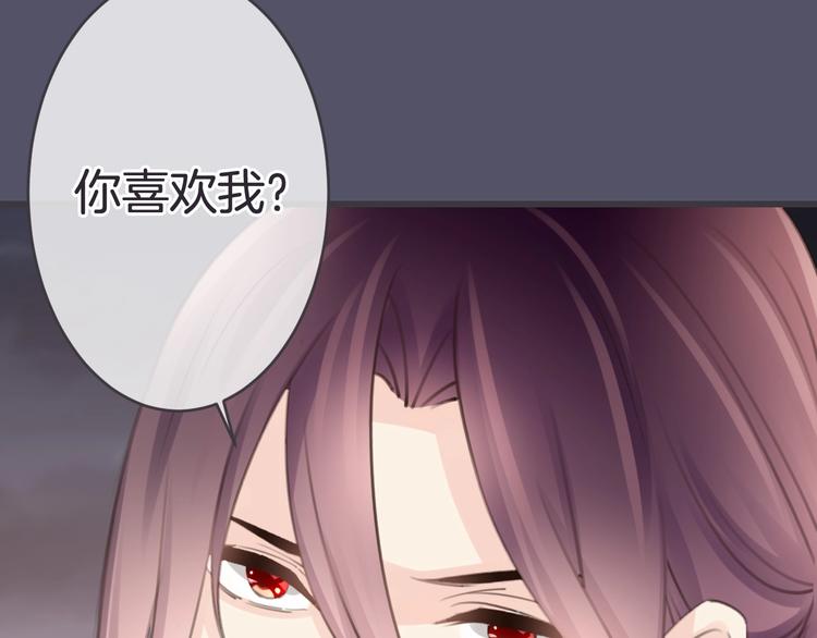 第16话 你喜欢我？45