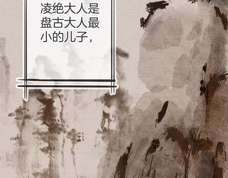 第9话 乾坤腹26