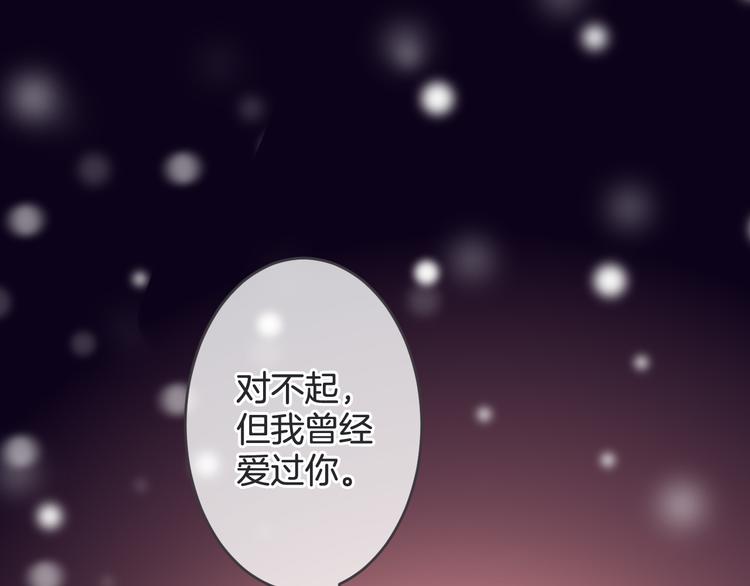 第6话 我的主人30