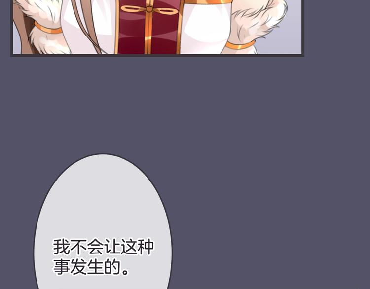 第17话 神的眼泪93