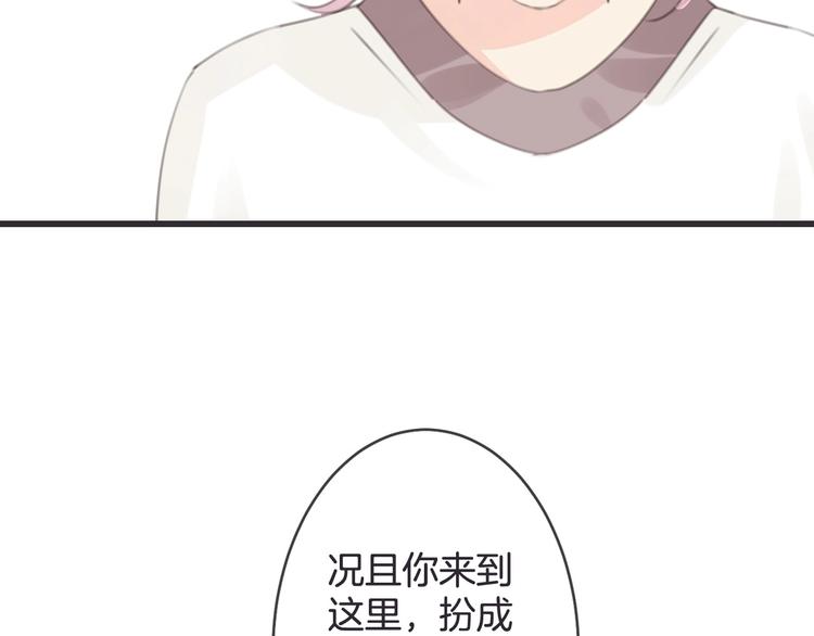 第19话 父母54