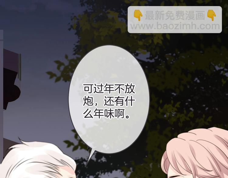 第15话 被遗忘的新年92
