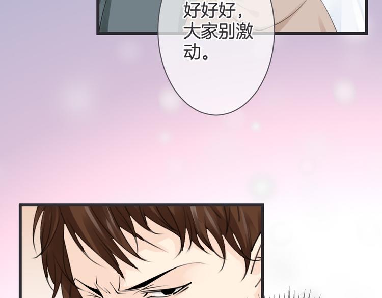 第1话 自称神的男人83