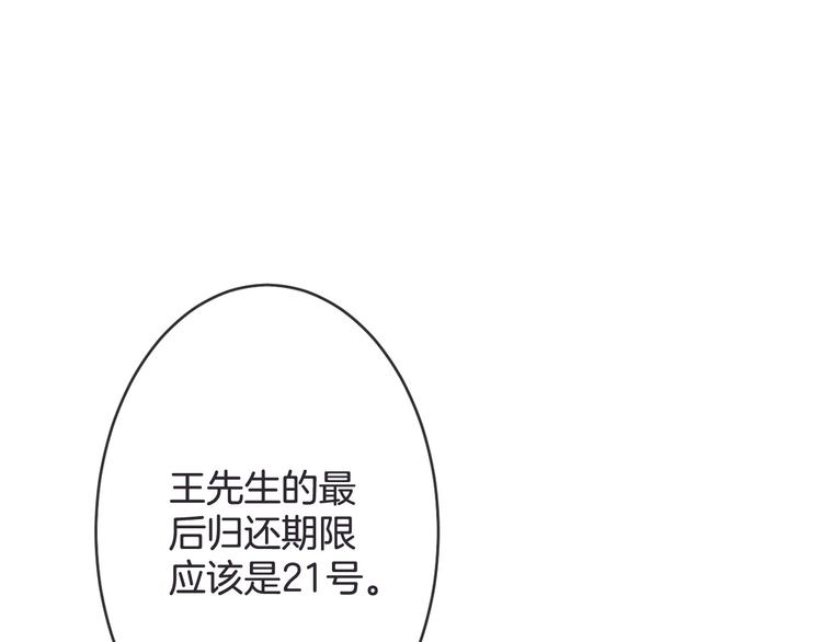 第18话 怀旧电影院43