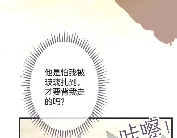 第7话 永不离开47