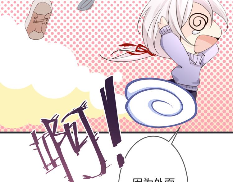 第4话 心底的愿望96