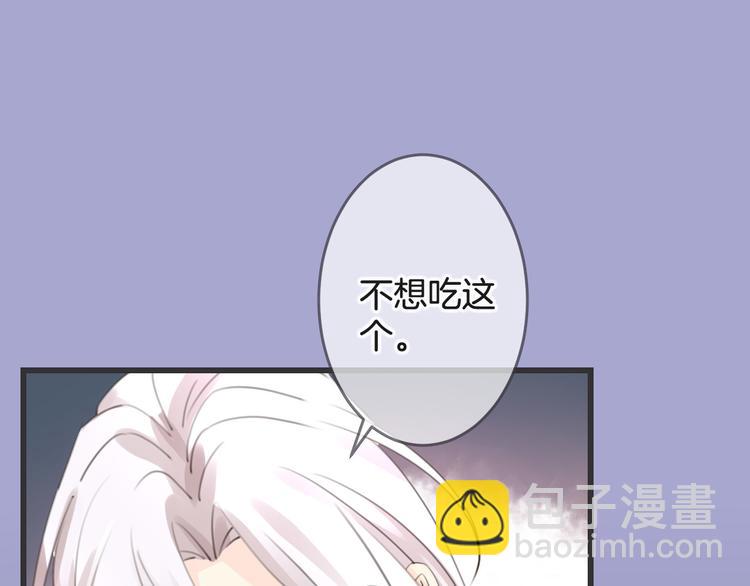 第2话 万物有灵102