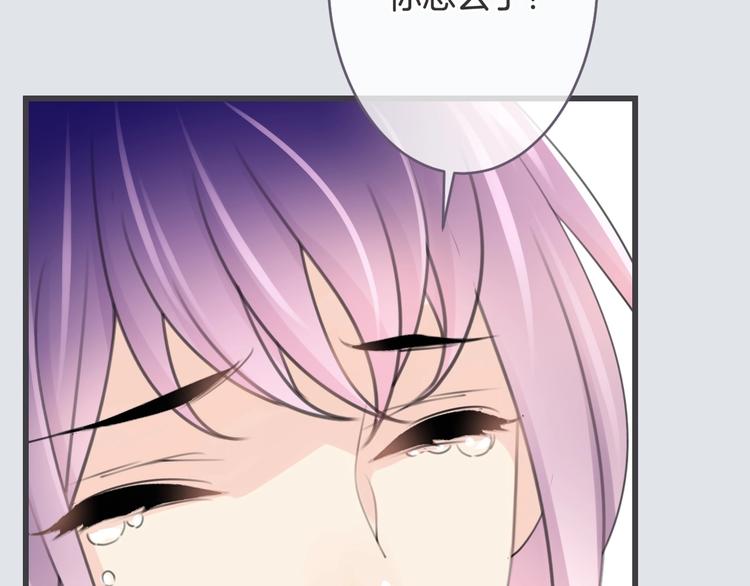 第10话 他失忆了？59