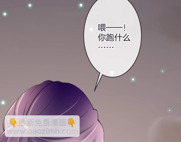 第17话 神的眼泪58