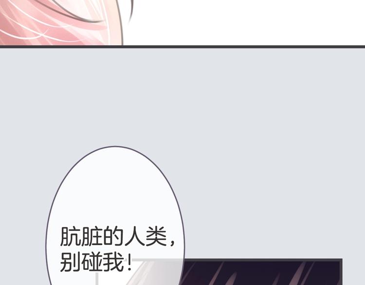 第10话 他失忆了？80