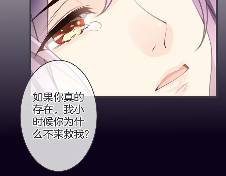第6话 我的主人52