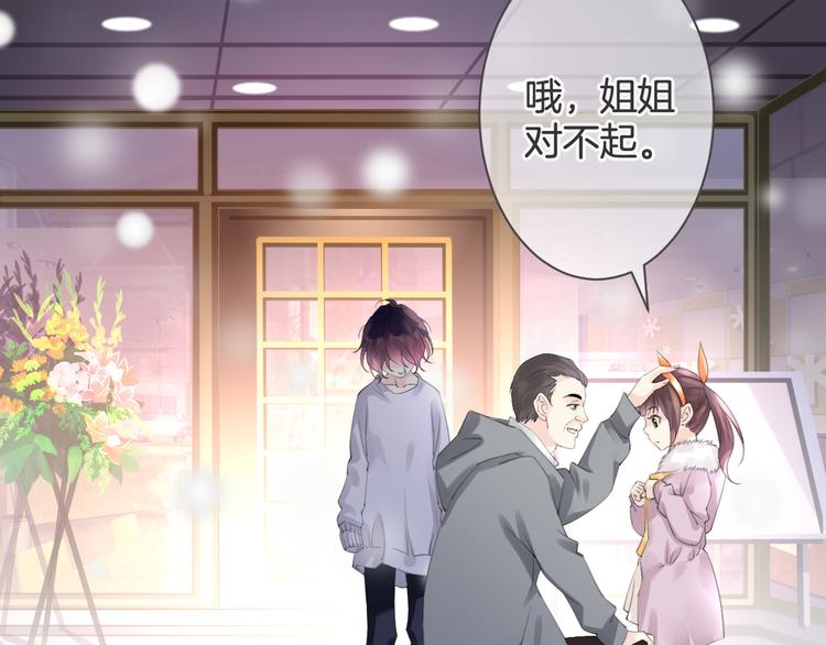 第1话 自称神的男人107