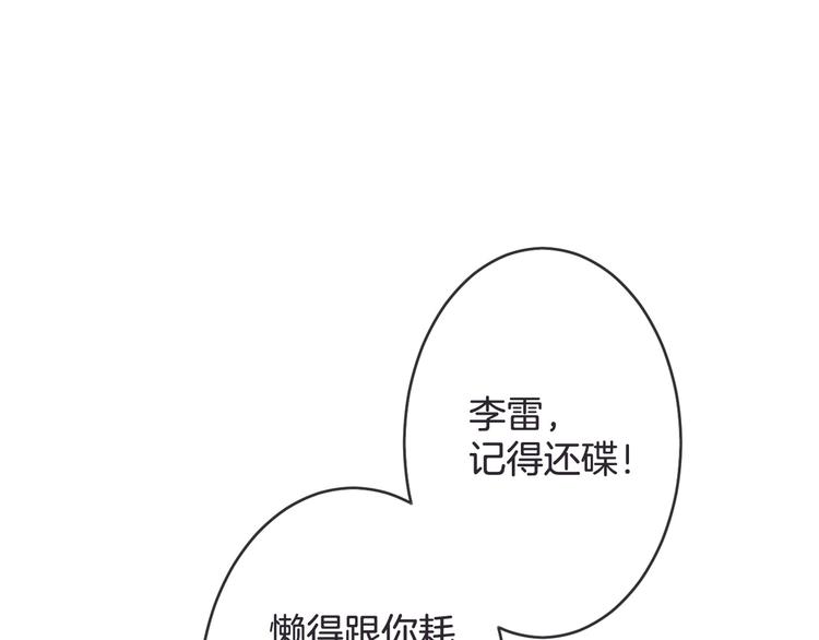 第18话 怀旧电影院48