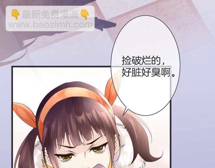 第1话 自称神的男人99