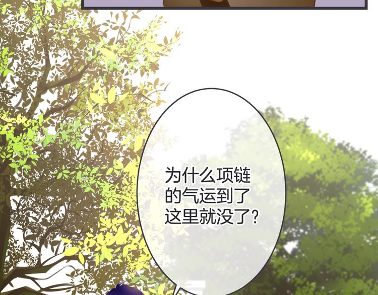 第11话 再次相遇93