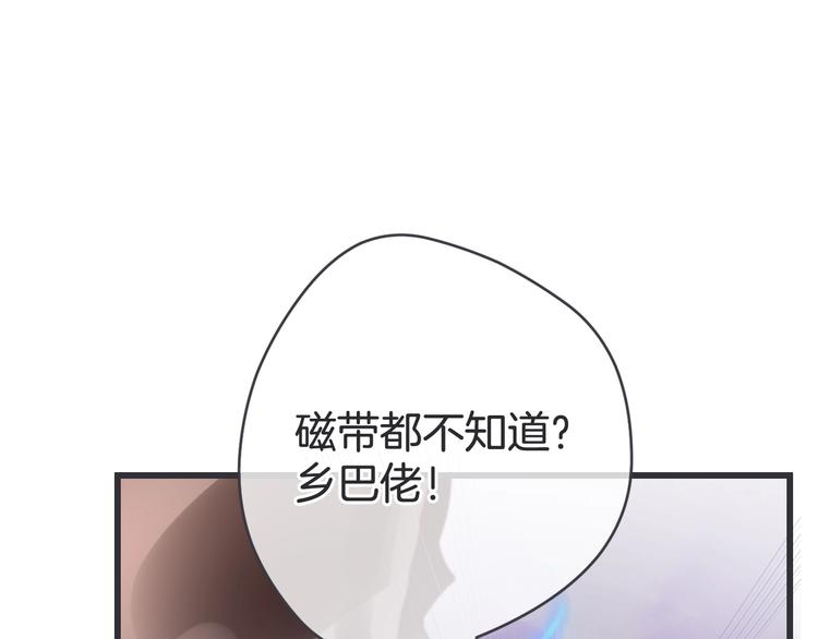 第11话 再次相遇54