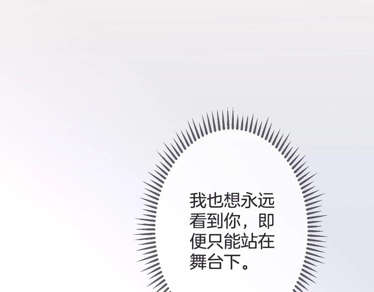 第14话 悲伤协奏曲136