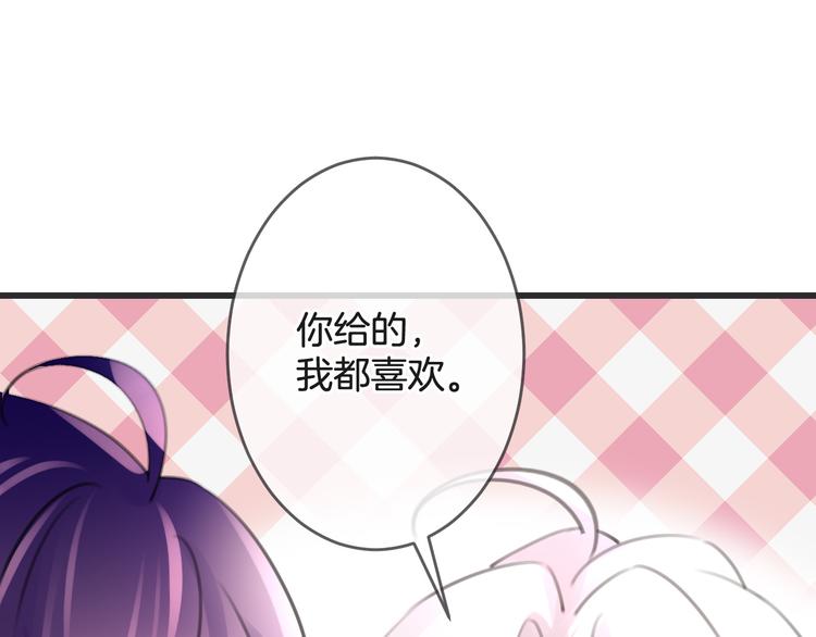 第4话 心底的愿望78