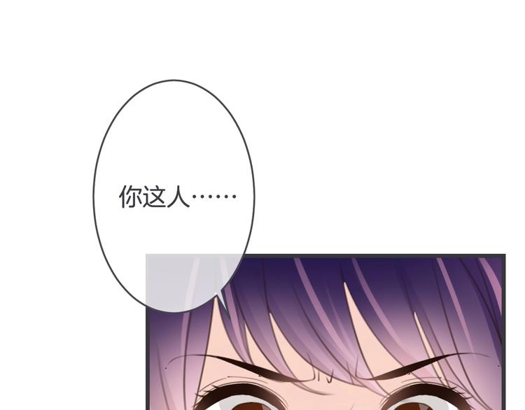 第12话 你变得讨厌了22
