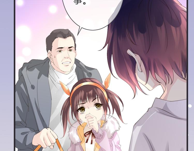 第1话 自称神的男人102