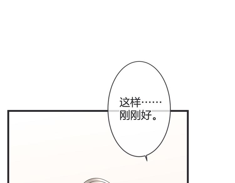 第8话 奇怪的熊猫33