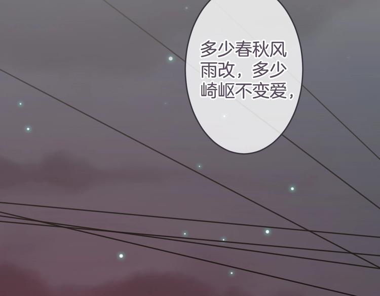 第14话 悲伤协奏曲127